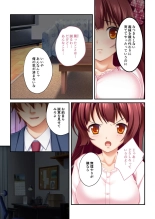 絶頂天国vol19 ～抵抗不可！！全オンナ、気の向くままに白濁孕ませ～【シチュコレ！シリーズ】 : page 33