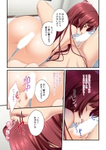 絶頂天国vol19 ～抵抗不可！！全オンナ、気の向くままに白濁孕ませ～【シチュコレ！シリーズ】 : page 34