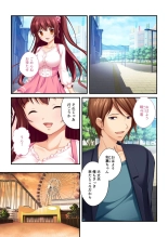絶頂天国vol19 ～抵抗不可！！全オンナ、気の向くままに白濁孕ませ～【シチュコレ！シリーズ】 : page 43
