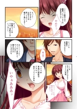 絶頂天国vol19 ～抵抗不可！！全オンナ、気の向くままに白濁孕ませ～【シチュコレ！シリーズ】 : page 46