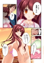 絶頂天国vol19 ～抵抗不可！！全オンナ、気の向くままに白濁孕ませ～【シチュコレ！シリーズ】 : page 47