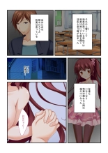 絶頂天国vol19 ～抵抗不可！！全オンナ、気の向くままに白濁孕ませ～【シチュコレ！シリーズ】 : page 51