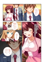 絶頂天国vol19 ～抵抗不可！！全オンナ、気の向くままに白濁孕ませ～【シチュコレ！シリーズ】 : page 60