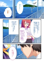 絶頂天国vol19 ～抵抗不可！！全オンナ、気の向くままに白濁孕ませ～【シチュコレ！シリーズ】 : page 63