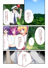 絶頂天国vol19 ～抵抗不可！！全オンナ、気の向くままに白濁孕ませ～【シチュコレ！シリーズ】 : page 65