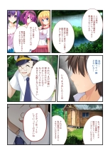 絶頂天国vol19 ～抵抗不可！！全オンナ、気の向くままに白濁孕ませ～【シチュコレ！シリーズ】 : page 66