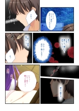 絶頂天国vol19 ～抵抗不可！！全オンナ、気の向くままに白濁孕ませ～【シチュコレ！シリーズ】 : page 68