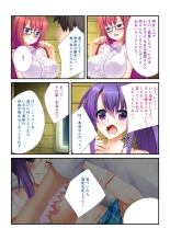 絶頂天国vol19 ～抵抗不可！！全オンナ、気の向くままに白濁孕ませ～【シチュコレ！シリーズ】 : page 73