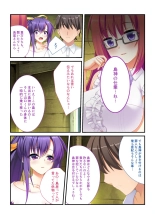絶頂天国vol19 ～抵抗不可！！全オンナ、気の向くままに白濁孕ませ～【シチュコレ！シリーズ】 : page 74