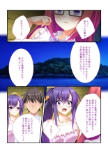 絶頂天国vol19 ～抵抗不可！！全オンナ、気の向くままに白濁孕ませ～【シチュコレ！シリーズ】 : page 75