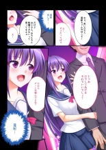 絶頂天国vol19 ～抵抗不可！！全オンナ、気の向くままに白濁孕ませ～【シチュコレ！シリーズ】 : page 91