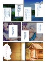 絶頂天国vol19 ～抵抗不可！！全オンナ、気の向くままに白濁孕ませ～【シチュコレ！シリーズ】 : page 95