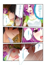 絶頂天国vol19 ～抵抗不可！！全オンナ、気の向くままに白濁孕ませ～【シチュコレ！シリーズ】 : page 99