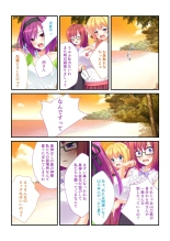 絶頂天国vol19 ～抵抗不可！！全オンナ、気の向くままに白濁孕ませ～【シチュコレ！シリーズ】 : page 109