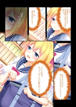 絶頂天国vol19 ～抵抗不可！！全オンナ、気の向くままに白濁孕ませ～【シチュコレ！シリーズ】 : page 116