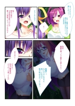 絶頂天国vol19 ～抵抗不可！！全オンナ、気の向くままに白濁孕ませ～【シチュコレ！シリーズ】 : page 127