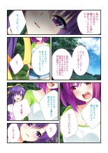 絶頂天国vol19 ～抵抗不可！！全オンナ、気の向くままに白濁孕ませ～【シチュコレ！シリーズ】 : page 128