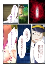 絶頂天国vol19 ～抵抗不可！！全オンナ、気の向くままに白濁孕ませ～【シチュコレ！シリーズ】 : page 136