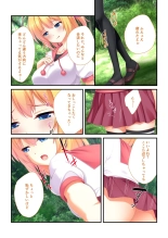 絶頂天国vol19 ～抵抗不可！！全オンナ、気の向くままに白濁孕ませ～【シチュコレ！シリーズ】 : page 152