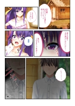 絶頂天国vol19 ～抵抗不可！！全オンナ、気の向くままに白濁孕ませ～【シチュコレ！シリーズ】 : page 159