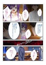 絶頂天国vol19 ～抵抗不可！！全オンナ、気の向くままに白濁孕ませ～【シチュコレ！シリーズ】 : page 161