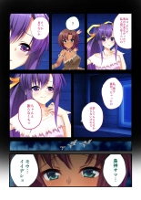 絶頂天国vol19 ～抵抗不可！！全オンナ、気の向くままに白濁孕ませ～【シチュコレ！シリーズ】 : page 209