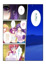 絶頂天国vol19 ～抵抗不可！！全オンナ、気の向くままに白濁孕ませ～【シチュコレ！シリーズ】 : page 210