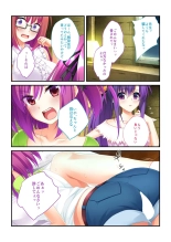 絶頂天国vol19 ～抵抗不可！！全オンナ、気の向くままに白濁孕ませ～【シチュコレ！シリーズ】 : page 211