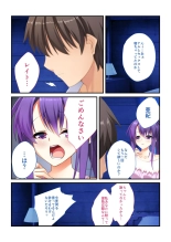 絶頂天国vol19 ～抵抗不可！！全オンナ、気の向くままに白濁孕ませ～【シチュコレ！シリーズ】 : page 215