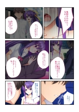 絶頂天国vol19 ～抵抗不可！！全オンナ、気の向くままに白濁孕ませ～【シチュコレ！シリーズ】 : page 216