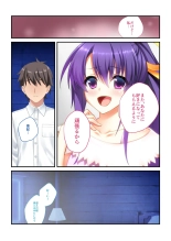 絶頂天国vol19 ～抵抗不可！！全オンナ、気の向くままに白濁孕ませ～【シチュコレ！シリーズ】 : page 217