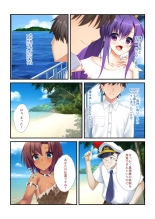 絶頂天国vol19 ～抵抗不可！！全オンナ、気の向くままに白濁孕ませ～【シチュコレ！シリーズ】 : page 219