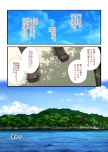 絶頂天国vol19 ～抵抗不可！！全オンナ、気の向くままに白濁孕ませ～【シチュコレ！シリーズ】 : page 220