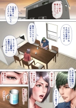 ミルフ書房作品集Vol1～Vol4 : page 47