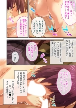 美女と淫獣 vol.2 ～妻、寝取られ。絶倫SEX報告で歪みイク～【フェチコレ！シリーズ】 : page 51