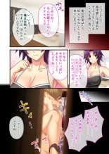 美女と淫獣 vol.2 ～妻、寝取られ。絶倫SEX報告で歪みイク～【フェチコレ！シリーズ】 : page 64