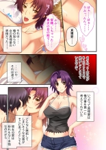 美女と淫獣 vol.2 ～妻、寝取られ。絶倫SEX報告で歪みイク～【フェチコレ！シリーズ】 : page 73