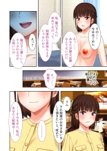 美女と淫獣 vol.2 ～妻、寝取られ。絶倫SEX報告で歪みイク～【フェチコレ！シリーズ】 : page 91