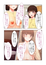 美女と淫獣 vol.2 ～妻、寝取られ。絶倫SEX報告で歪みイク～【フェチコレ！シリーズ】 : page 100