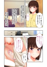 美女と淫獣 vol.2 ～妻、寝取られ。絶倫SEX報告で歪みイク～【フェチコレ！シリーズ】 : page 102