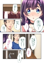 美女と淫獣 vol.2 ～妻、寝取られ。絶倫SEX報告で歪みイク～【フェチコレ！シリーズ】 : page 158