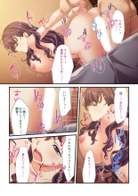 美女と淫獣 vol.2 ～妻、寝取られ。絶倫SEX報告で歪みイク～【フェチコレ！シリーズ】 : page 177