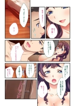 美女と淫獣 vol.2 ～妻、寝取られ。絶倫SEX報告で歪みイク～【フェチコレ！シリーズ】 : page 179