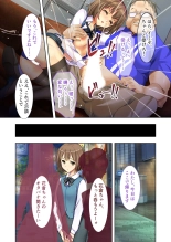 絶頂天国vol20 ～コンビニ、電車。日常に潜む強制ハメ堕ち～【シチュコレ！シリーズ】 : page 31