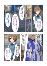 絶頂天国vol20 ～コンビニ、電車。日常に潜む強制ハメ堕ち～【シチュコレ！シリーズ】 : page 32