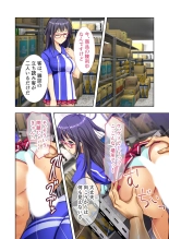 絶頂天国vol20 ～コンビニ、電車。日常に潜む強制ハメ堕ち～【シチュコレ！シリーズ】 : page 45