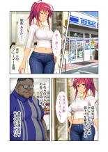 絶頂天国vol20 ～コンビニ、電車。日常に潜む強制ハメ堕ち～【シチュコレ！シリーズ】 : page 61