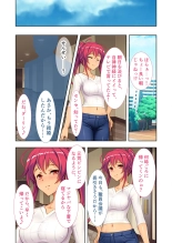 絶頂天国vol20 ～コンビニ、電車。日常に潜む強制ハメ堕ち～【シチュコレ！シリーズ】 : page 62