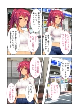 絶頂天国vol20 ～コンビニ、電車。日常に潜む強制ハメ堕ち～【シチュコレ！シリーズ】 : page 64