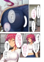 絶頂天国vol20 ～コンビニ、電車。日常に潜む強制ハメ堕ち～【シチュコレ！シリーズ】 : page 65